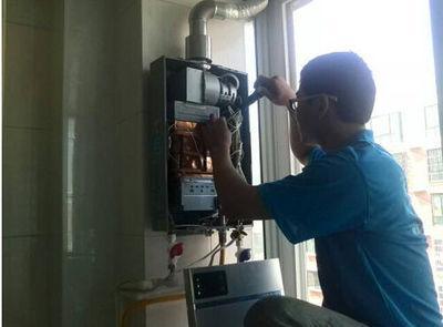 自贡市速热奇热水器上门维修案例